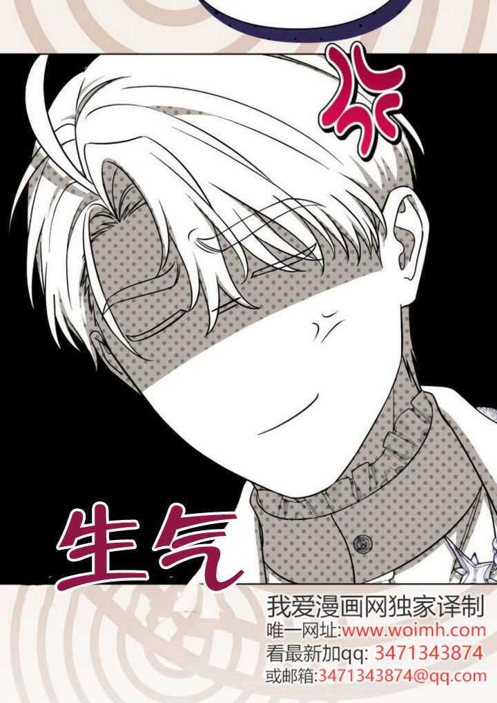 第36话 第53页