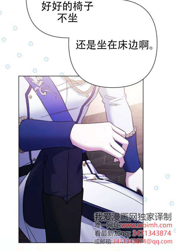 第37话 第53页