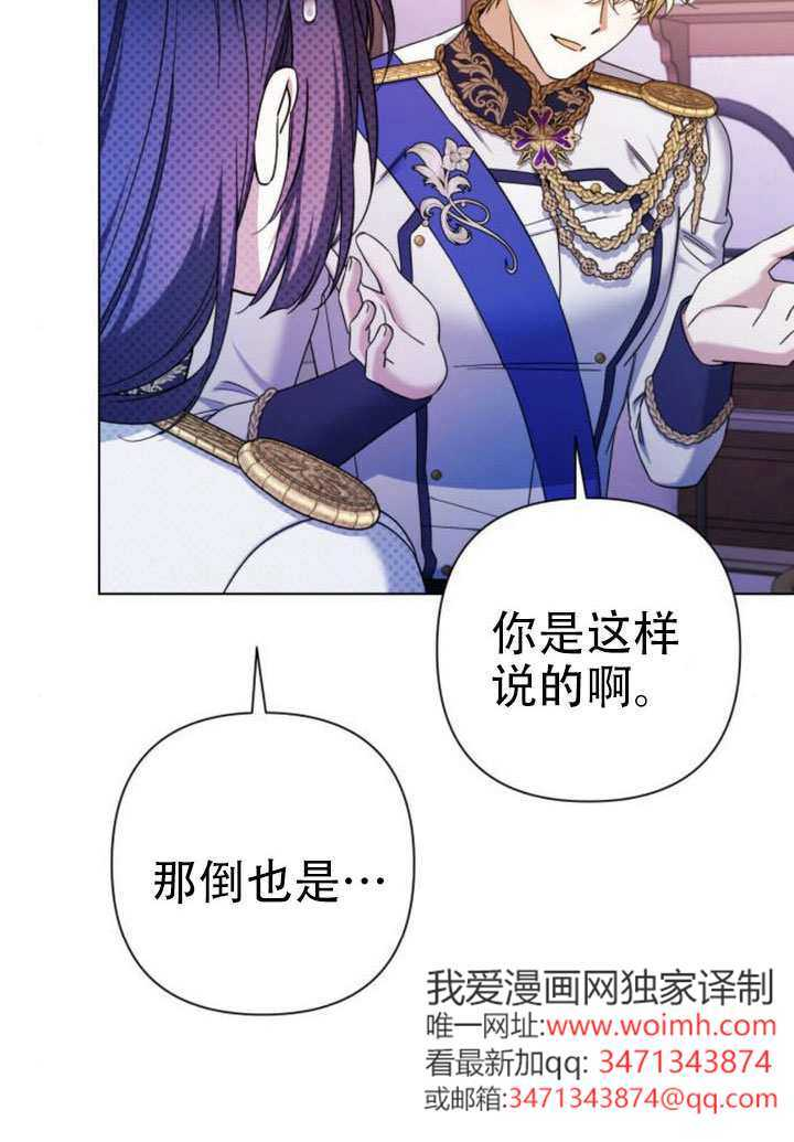 第39话 第53页