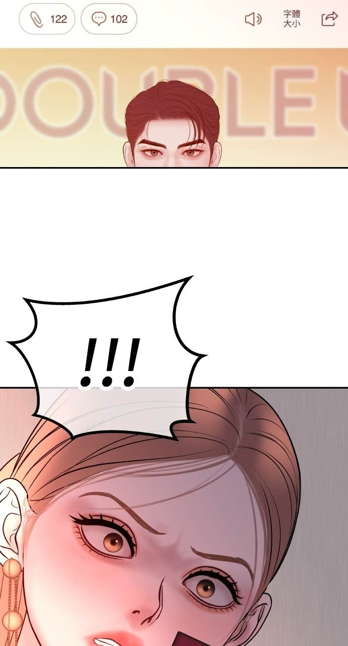 第34话 惩戒委员会 第50页