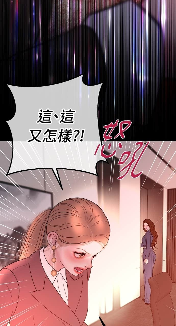 第34话 惩戒委员会 第59页