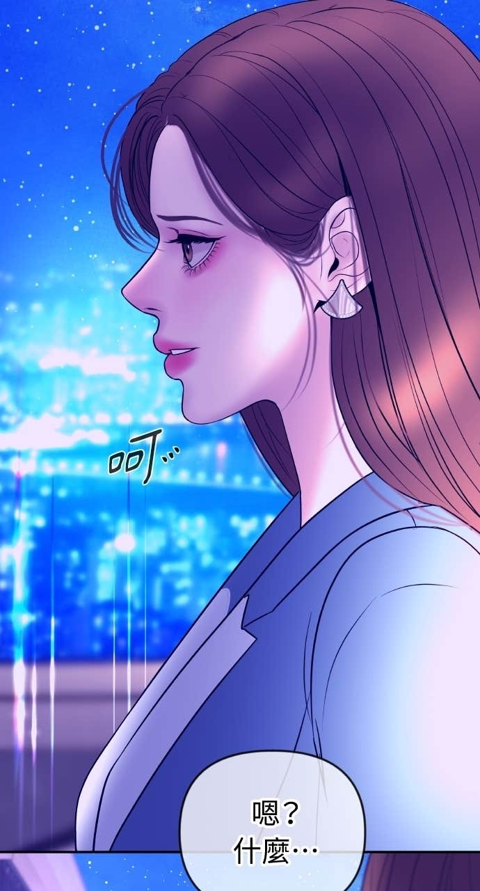 第35话 我会让她离开我儿子 第25页
