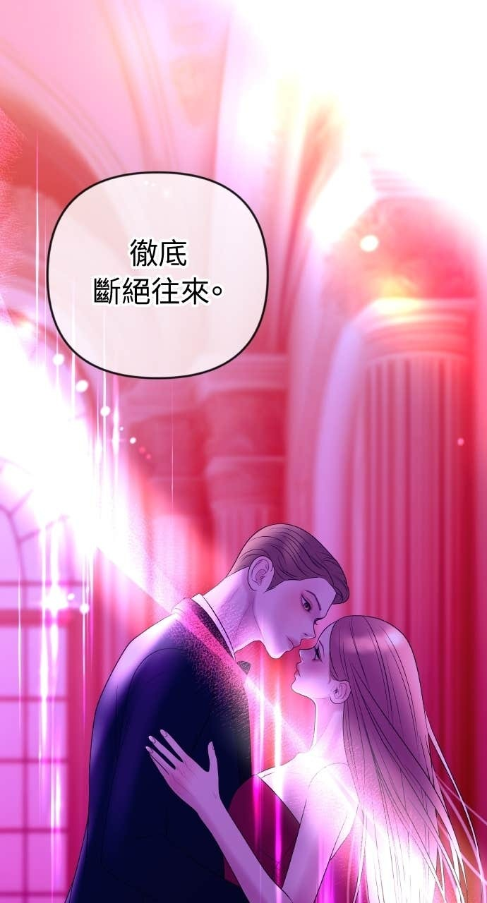 第35话 我会让她离开我儿子 第30页