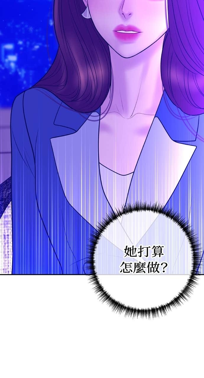第35话 我会让她离开我儿子 第32页