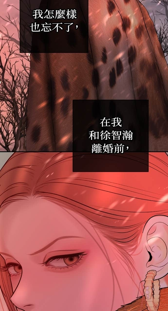 第35话 我会让她离开我儿子 第45页