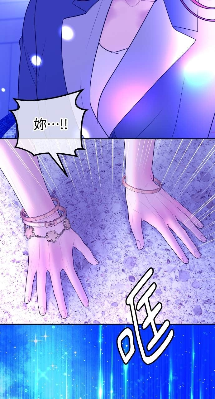 第35话 我会让她离开我儿子 第63页