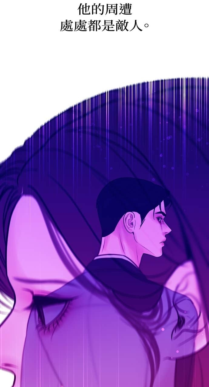 第35话 我会让她离开我儿子 第72页