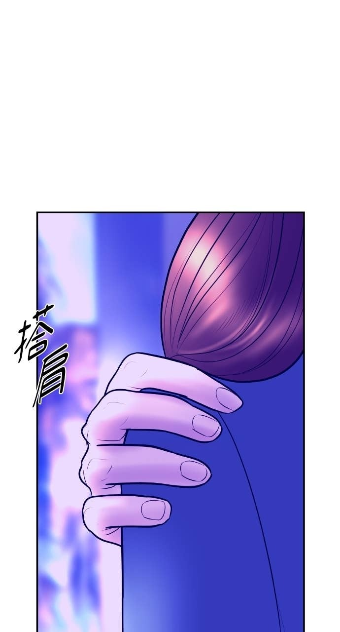 第35话 我会让她离开我儿子 第88页