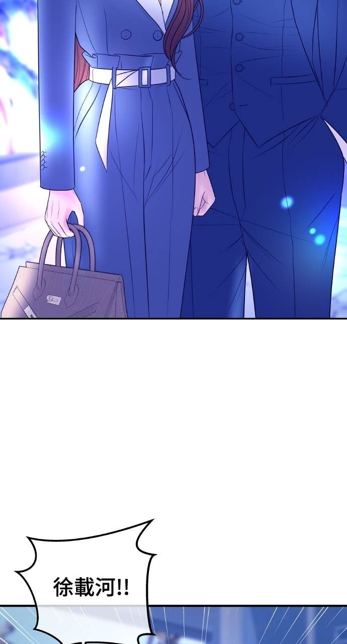 第35话 我会让她离开我儿子 第90页