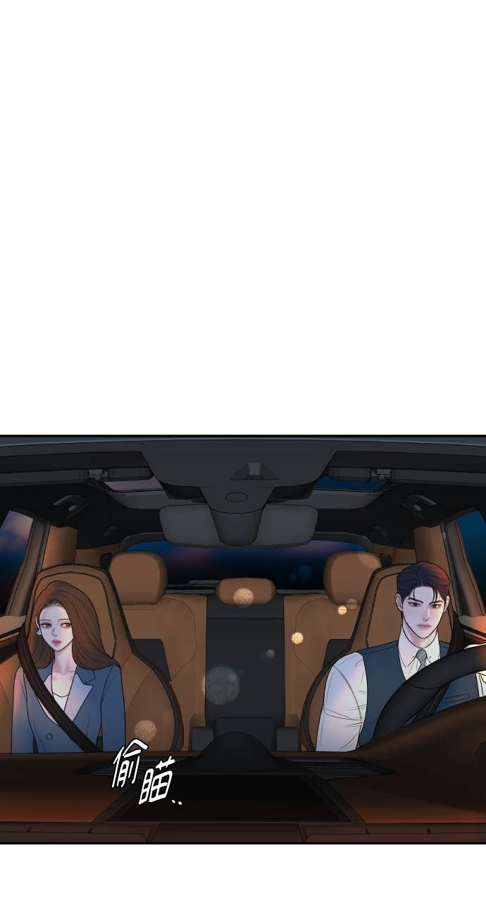 第35话 我会让她离开我儿子 第105页