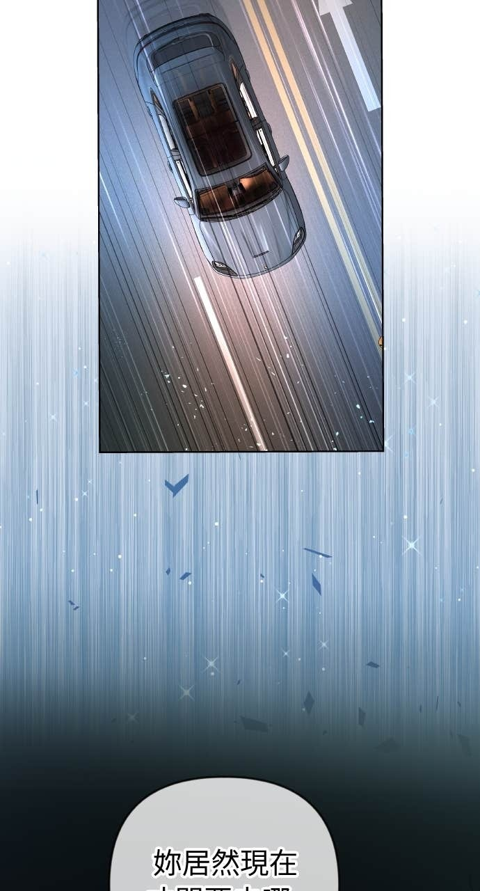 第36话 只有我们两个人的地方 第14页