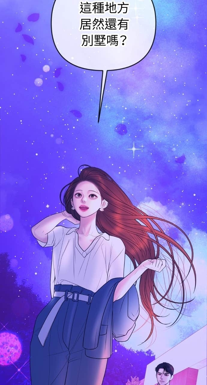 第36话 只有我们两个人的地方 第34页