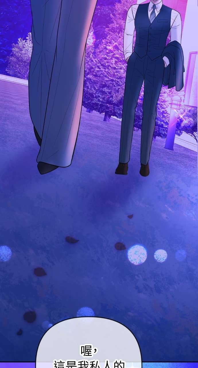 第36话 只有我们两个人的地方 第35页