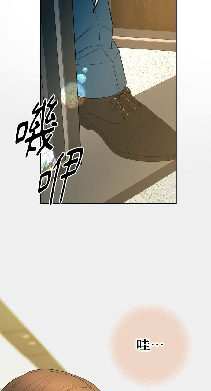 第36话 只有我们两个人的地方 第42页