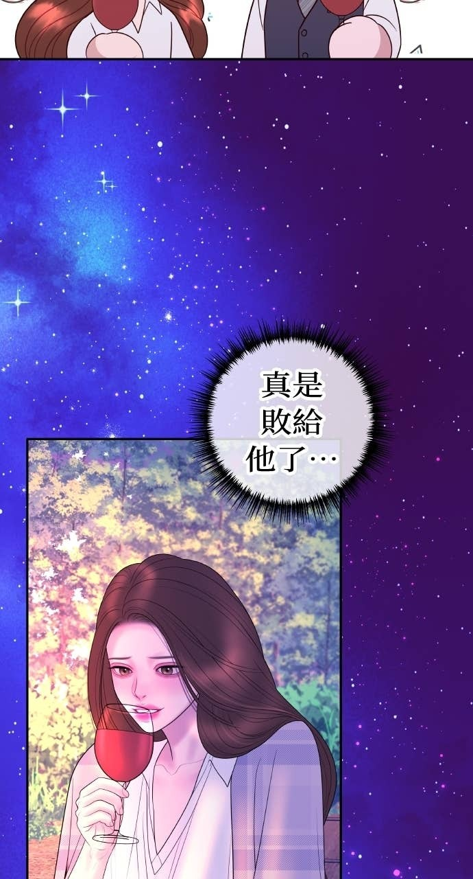 第36话 只有我们两个人的地方 第62页