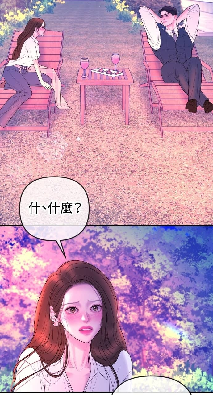 第37话 今天要一起睡吗？ 第5页