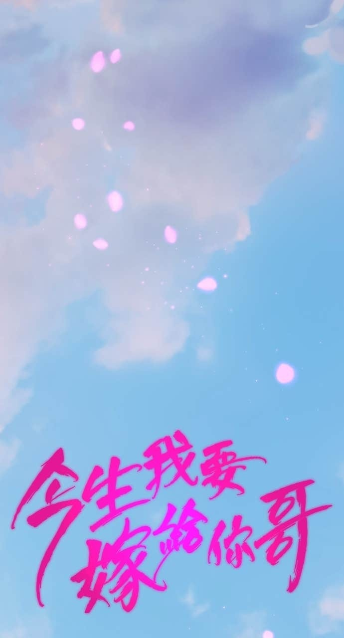 第37话 今天要一起睡吗？ 第9页
