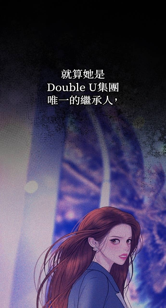 第37话 今天要一起睡吗？ 第14页