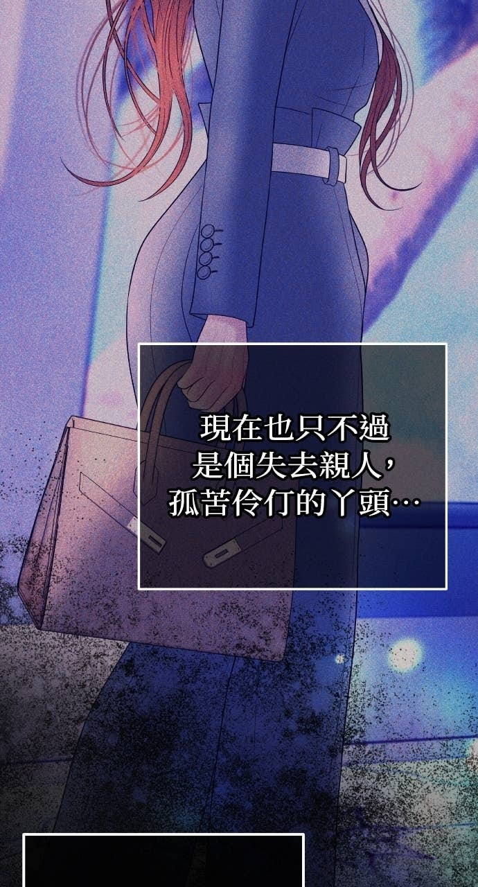 第37话 今天要一起睡吗？ 第15页