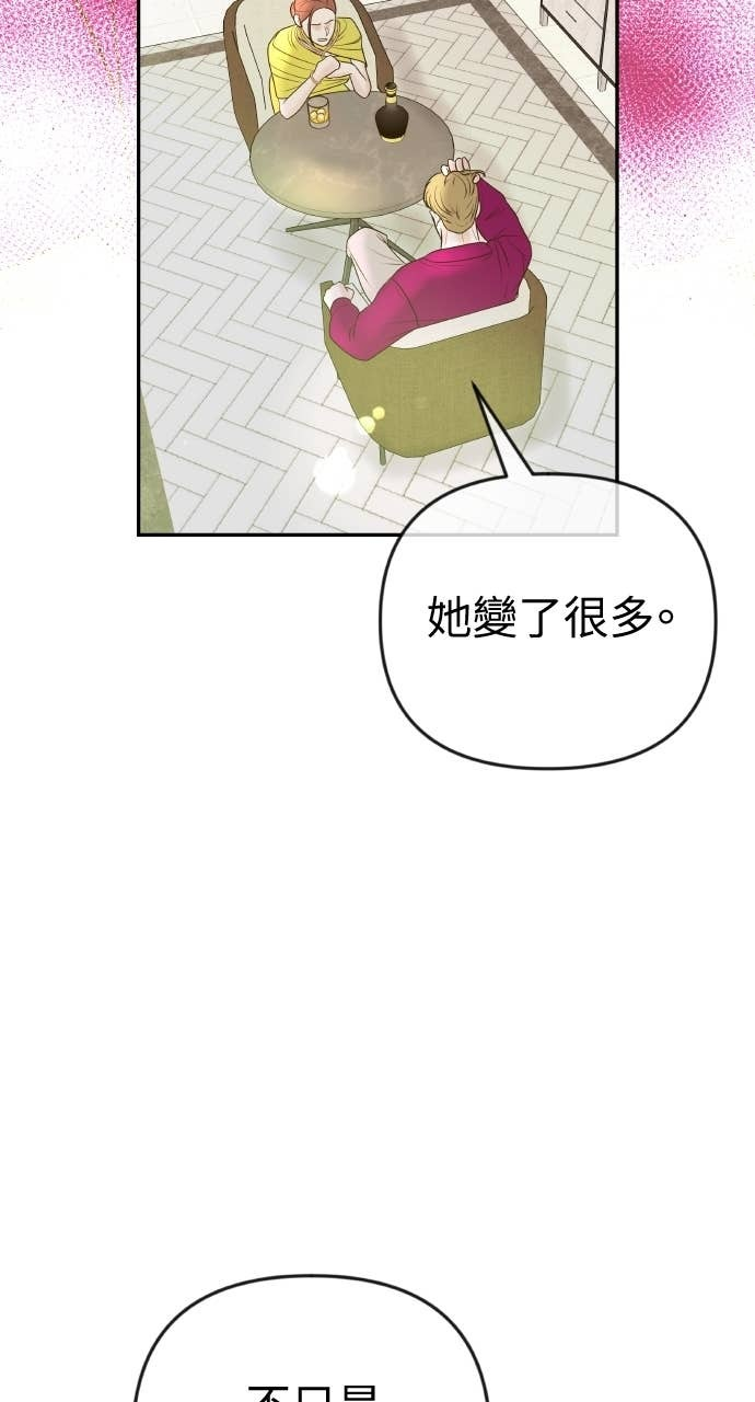 第37话 今天要一起睡吗？ 第27页