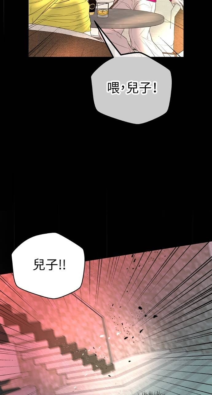 第37话 今天要一起睡吗？ 第34页