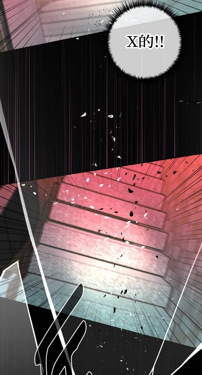 第37话 今天要一起睡吗？ 第35页