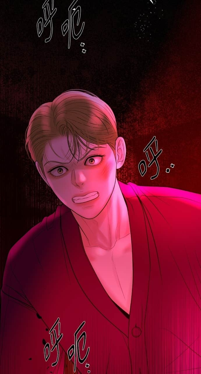 第37话 今天要一起睡吗？ 第38页