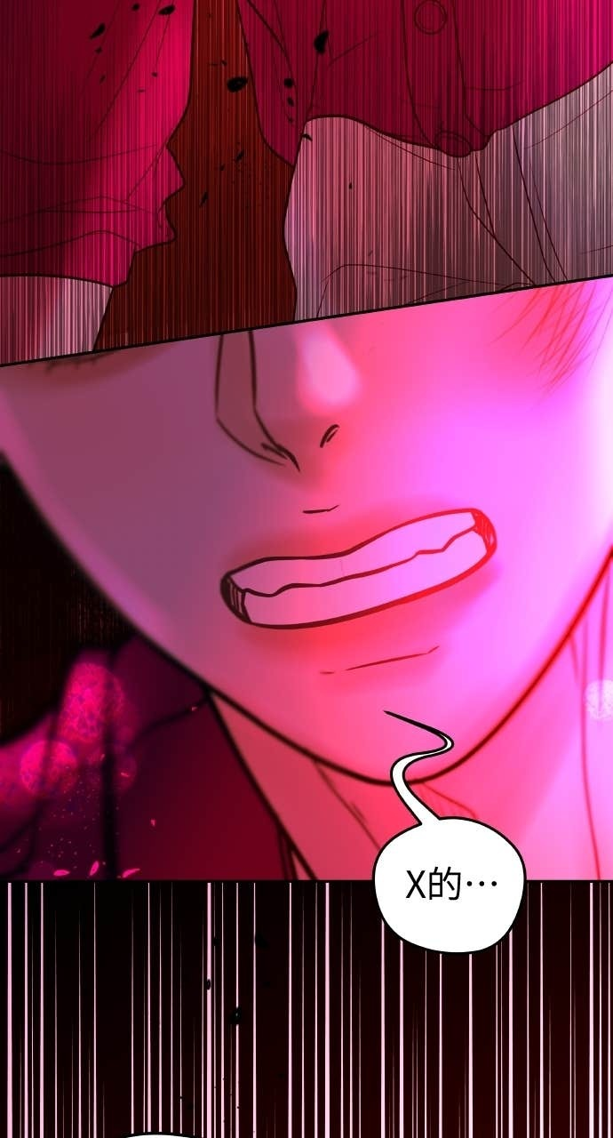 第37话 今天要一起睡吗？ 第39页