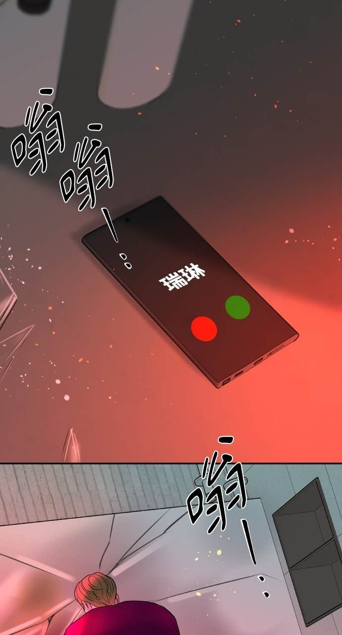 第37话 今天要一起睡吗？ 第42页
