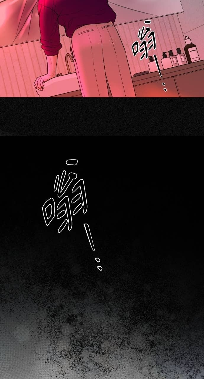 第37话 今天要一起睡吗？ 第43页