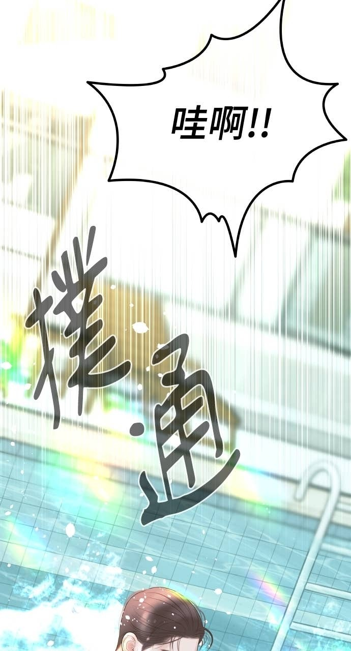第37话 今天要一起睡吗？ 第49页