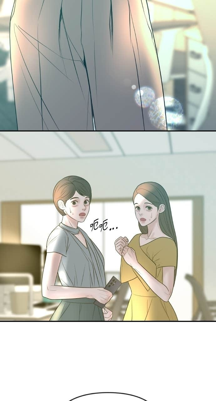 第39话 蔡瑞琳的婚礼 第28页
