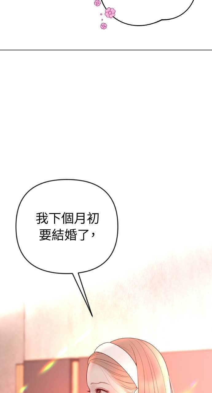 第39话 蔡瑞琳的婚礼 第64页