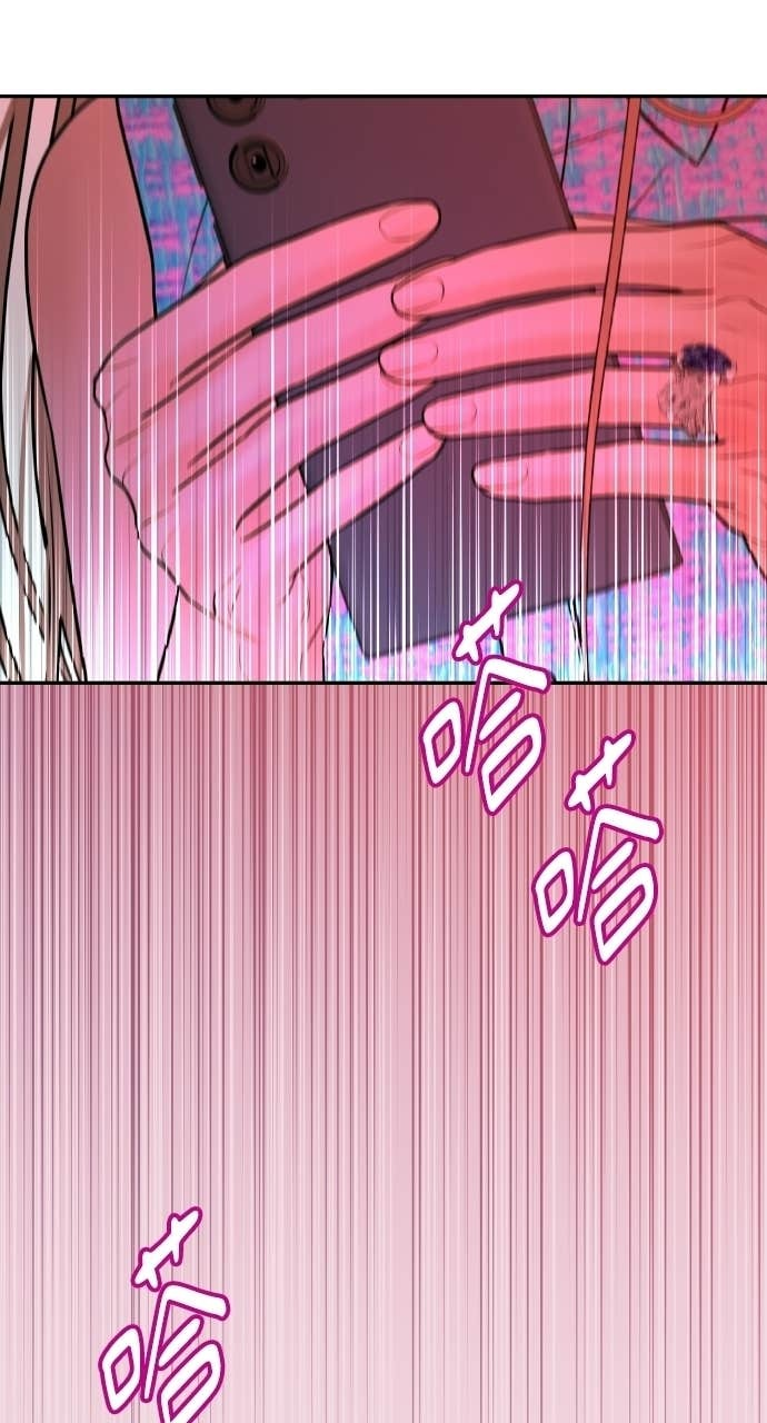 第39话 蔡瑞琳的婚礼 第72页