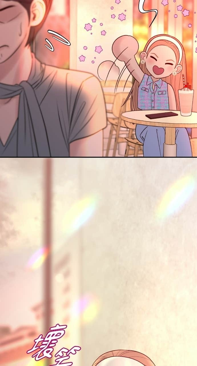 第39话 蔡瑞琳的婚礼 第77页