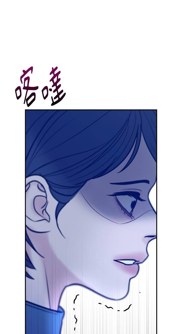 第40话 今天的主角 第19页