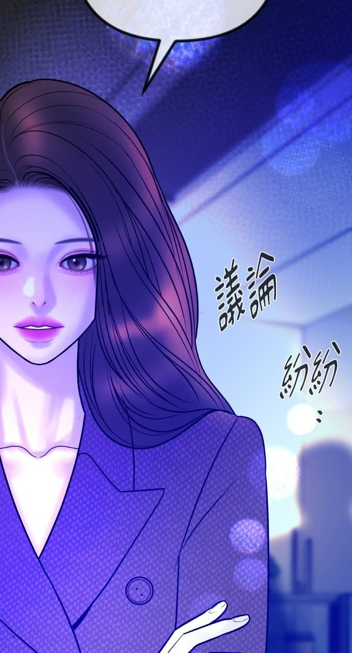 第40话 今天的主角 第25页