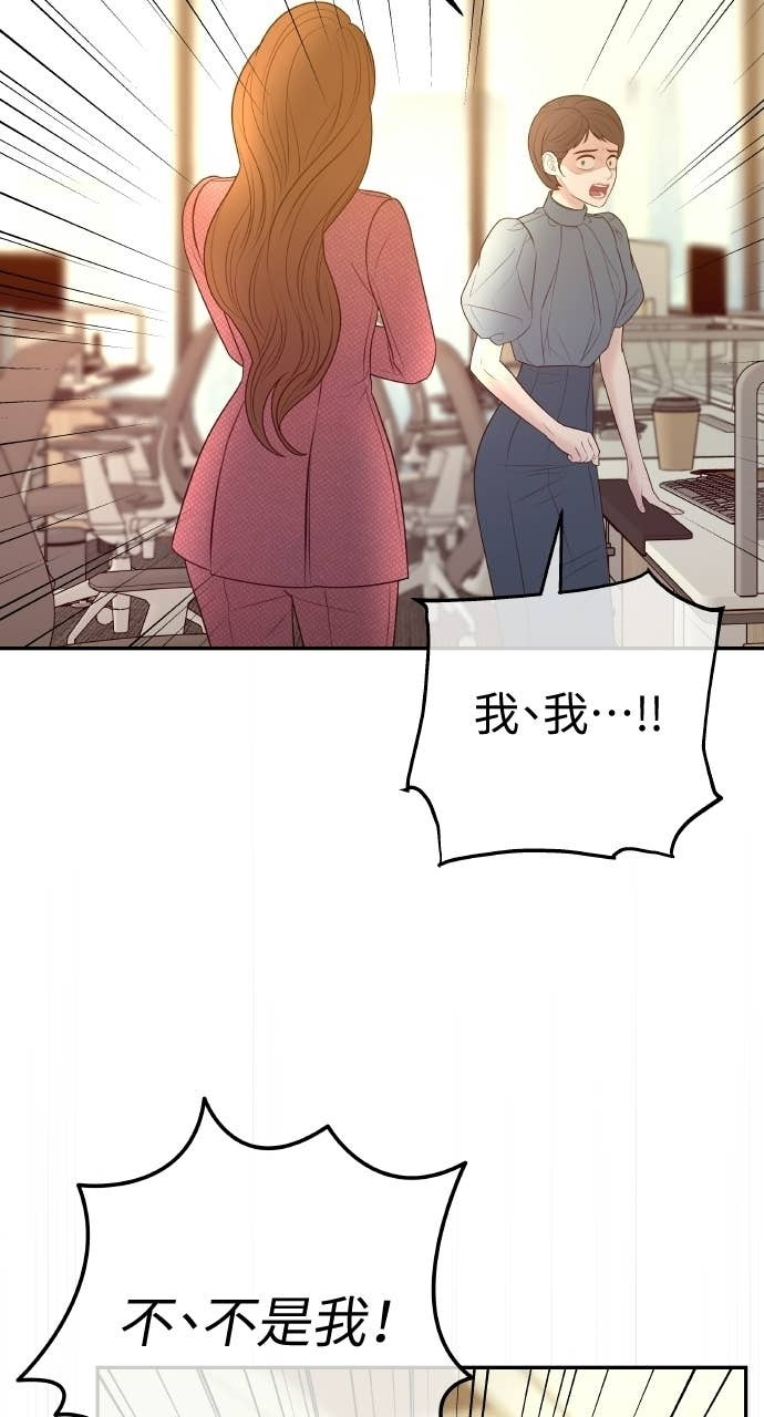 第40话 今天的主角 第27页