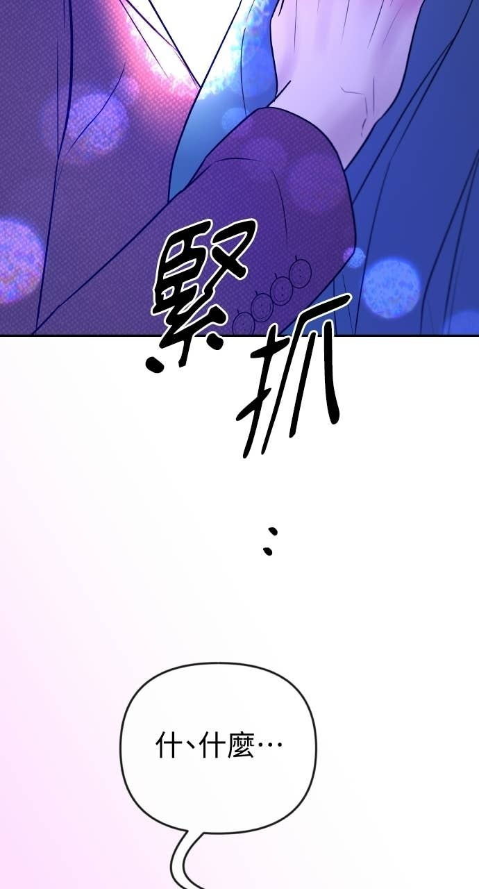 第40话 今天的主角 第38页