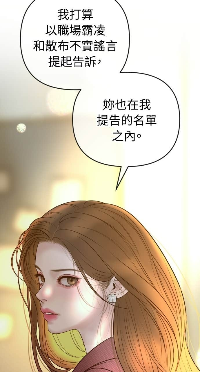 第40话 今天的主角 第42页