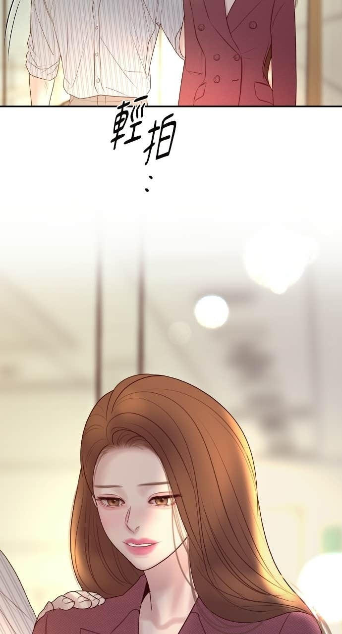 第40话 今天的主角 第48页
