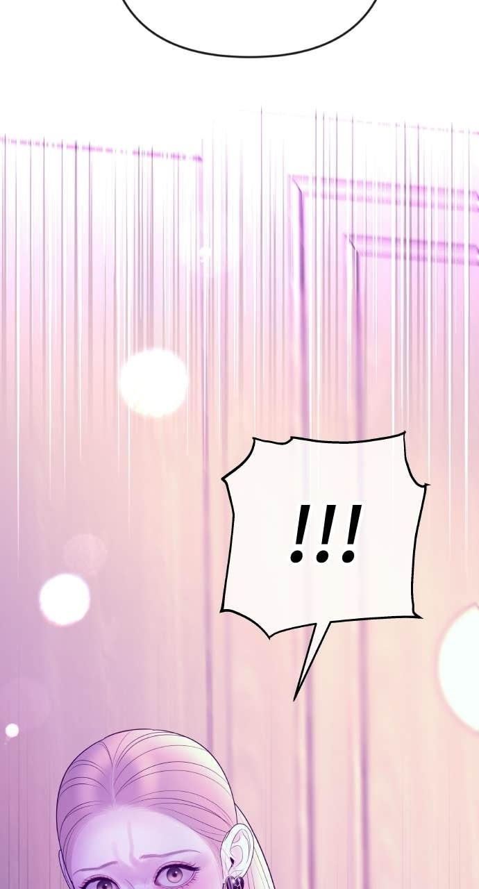 第41话 收到我的礼物了吗？ 第22页