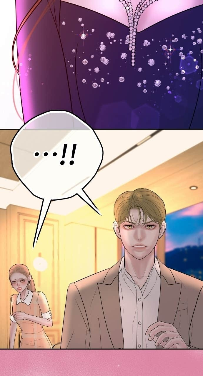 第41话 收到我的礼物了吗？ 第68页