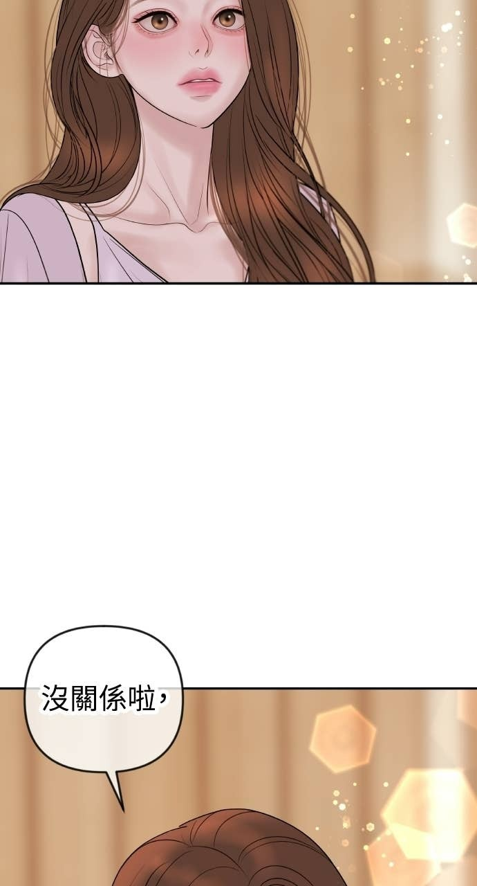 第42话 特别的送行 第3页