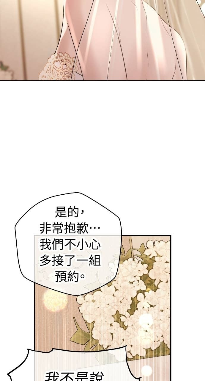 第42话 特别的送行 第22页