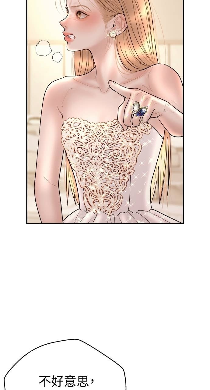 第42话 特别的送行 第30页