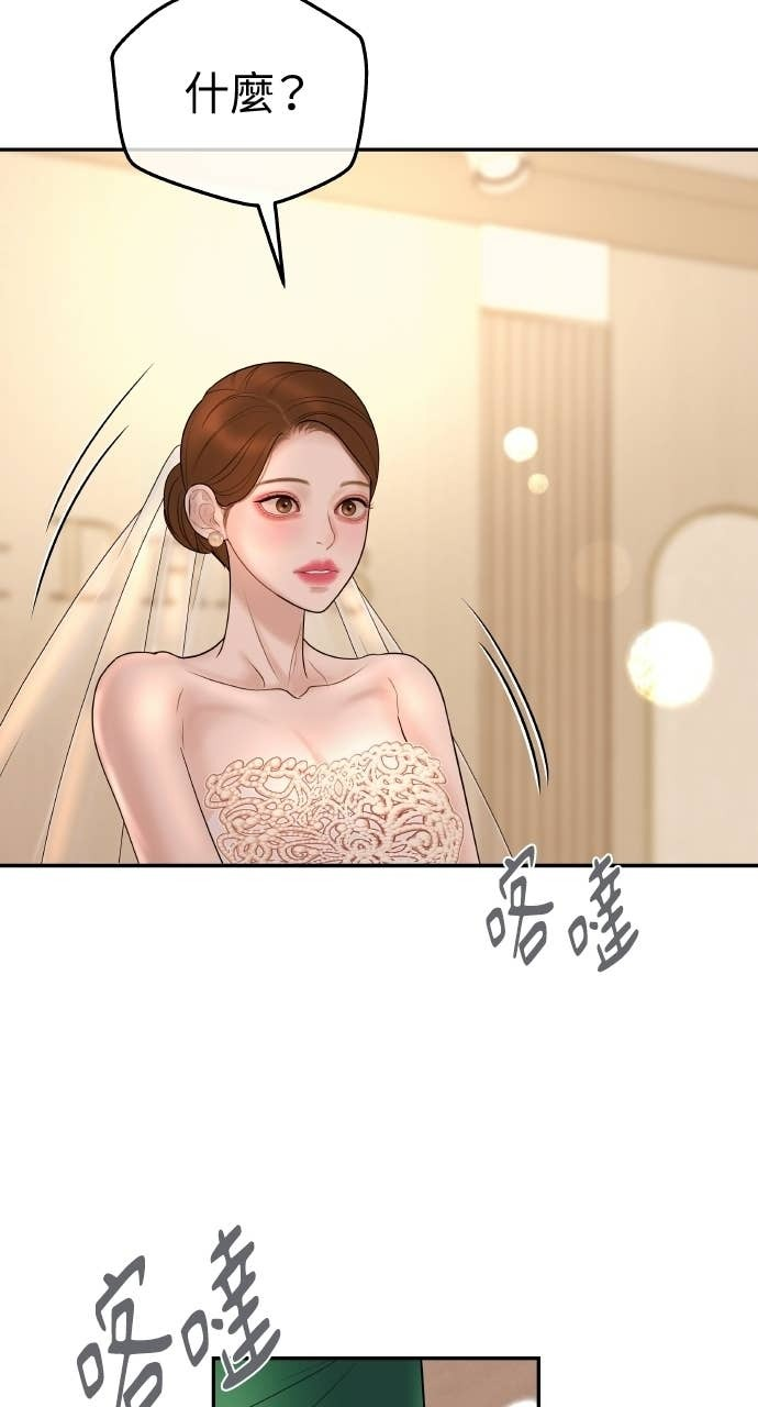 第42话 特别的送行 第34页