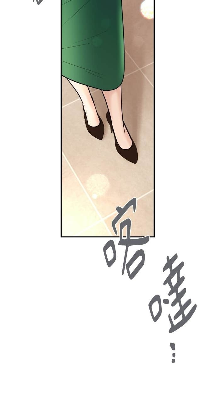 第42话 特别的送行 第35页