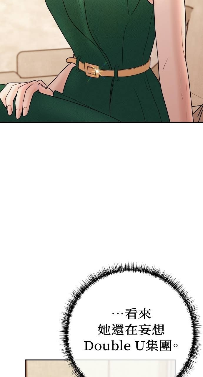 第42话 特别的送行 第57页