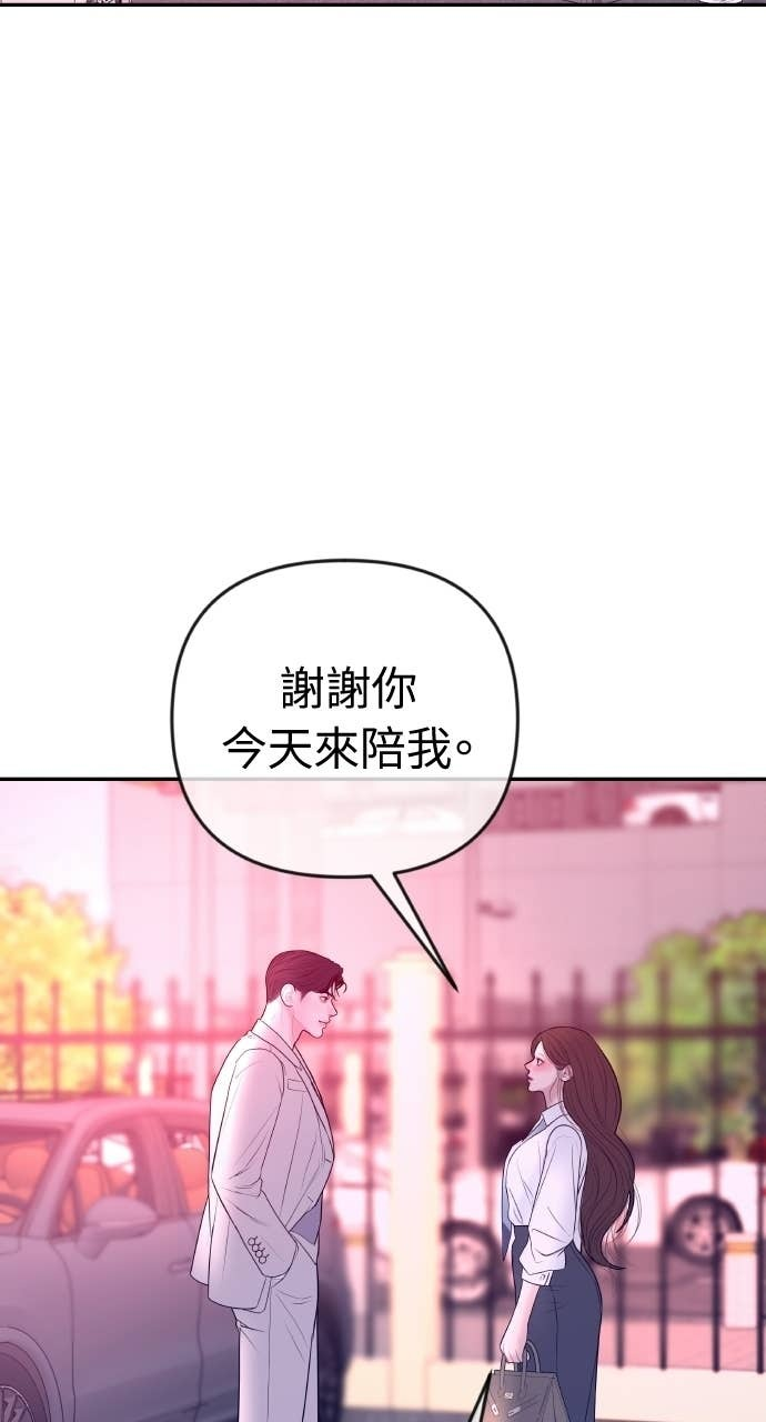 第42话 特别的送行 第82页